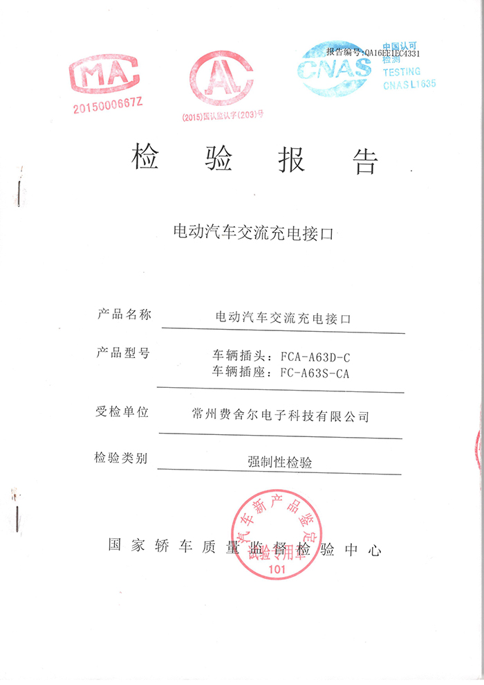 늄�(d��ng)��܇(ch��)������늽ӿڙz�(y��n)��(b��o)��